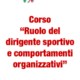 FormazioneDirigenti
